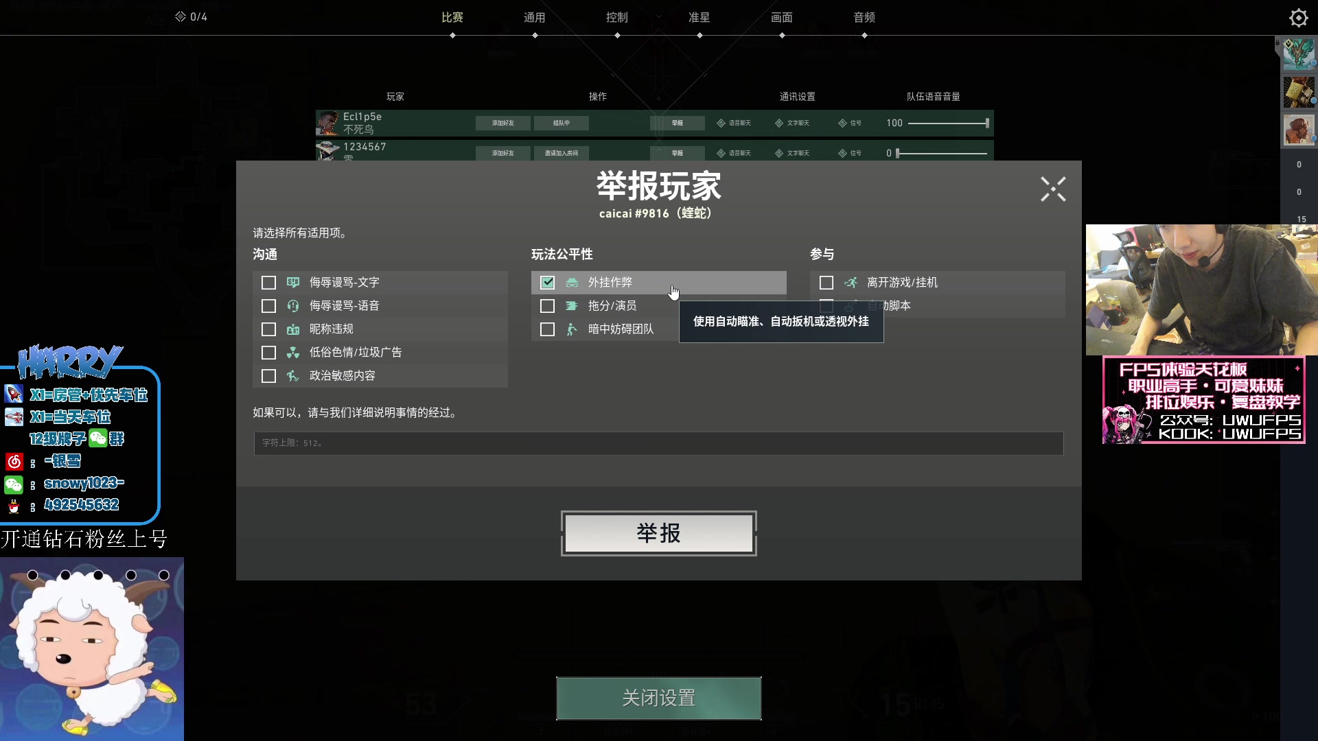 【2023-10-29 15点场】马斯克哦芙：7天神话已达成，下一步港服神话！