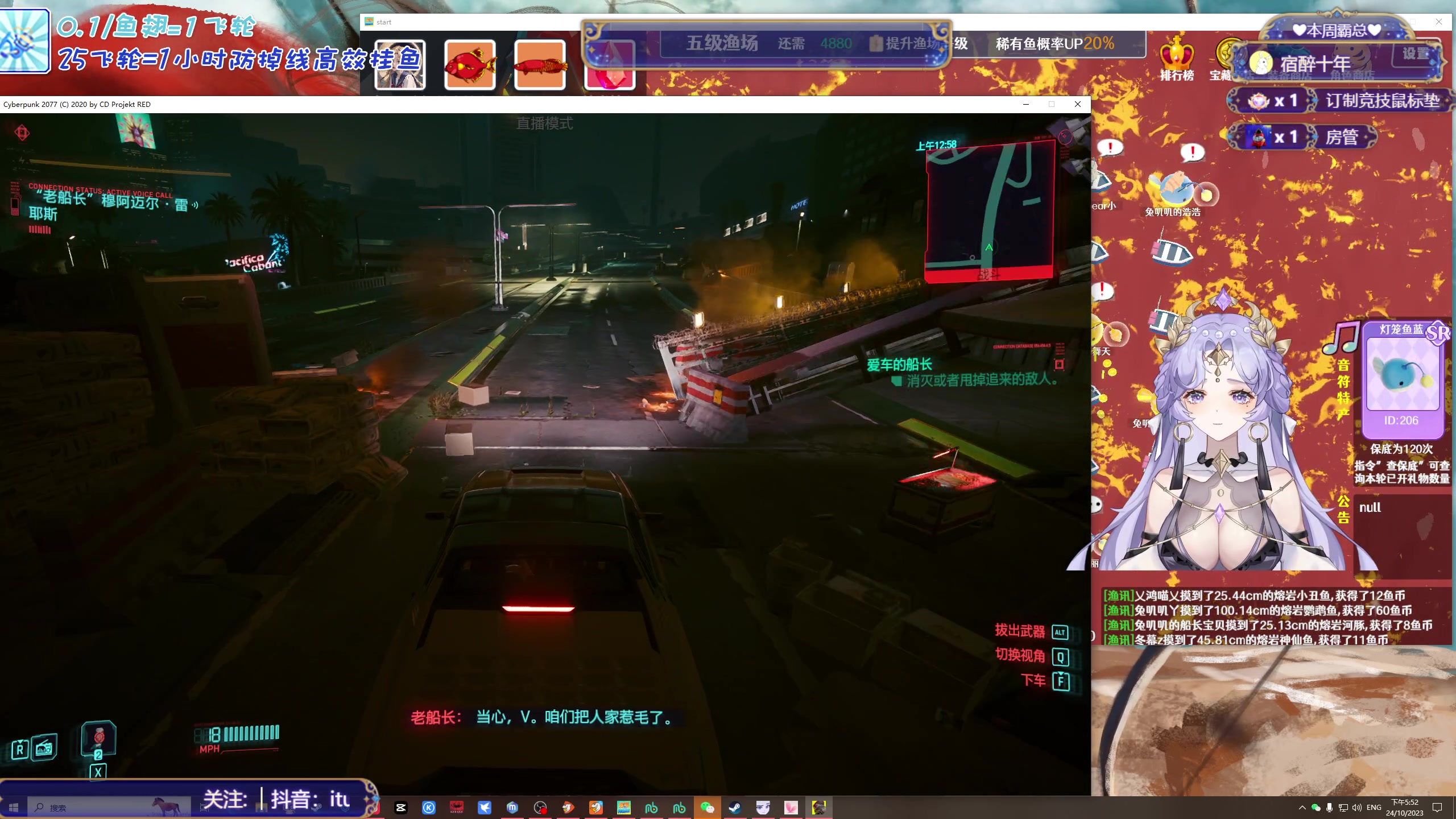 【2023-10-24 17点场】兔叽叽丫：双倍 沉浸式体验✨最高稀有鱼概率钓鱼发奖