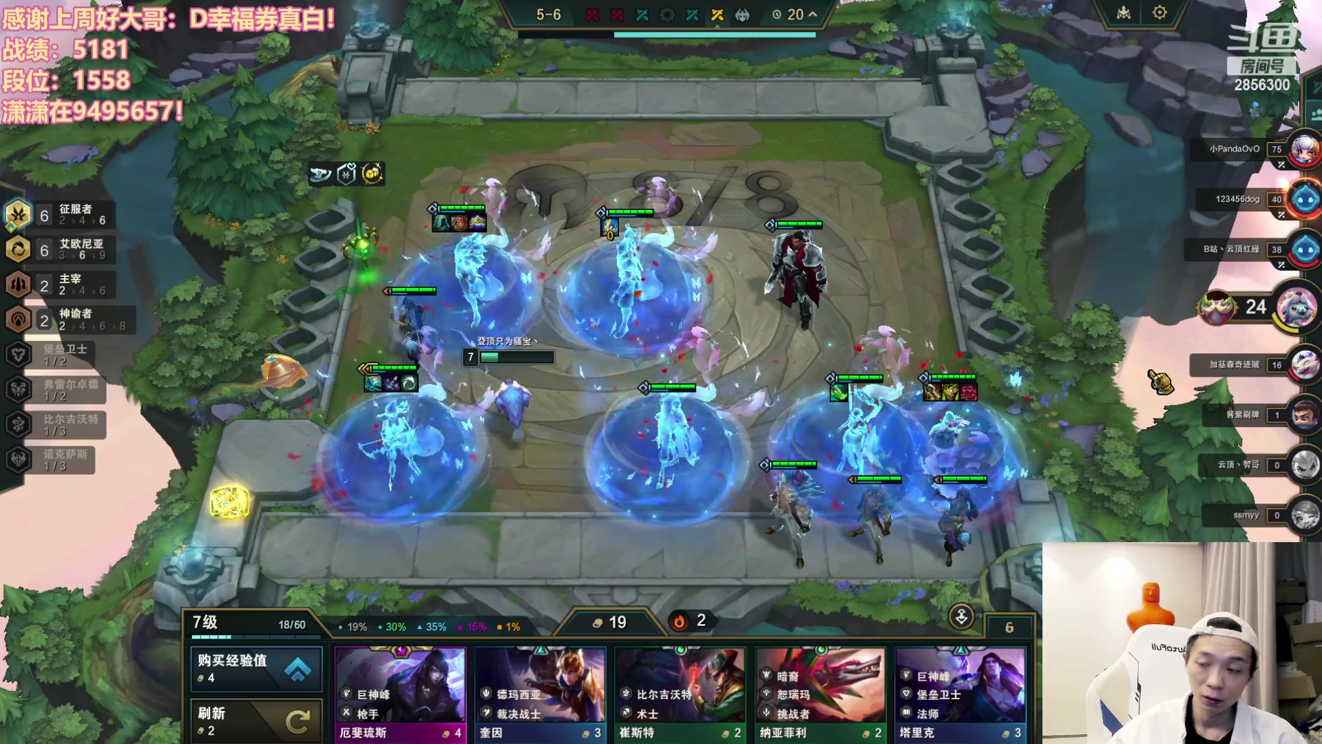 【2023-10-29 17点场】NB丶条皮兄弟：1600开心冲分撸~！