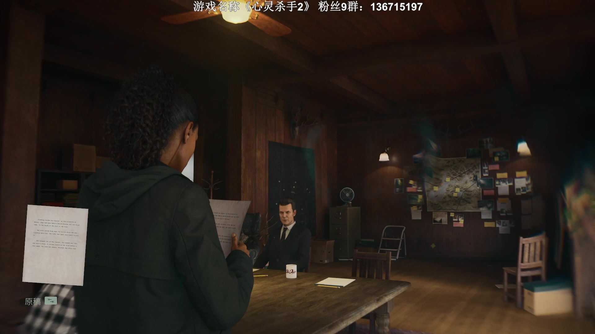 【2023-10-28 20点场】半支烟：【4K】最高难度《心灵杀手2》全收集