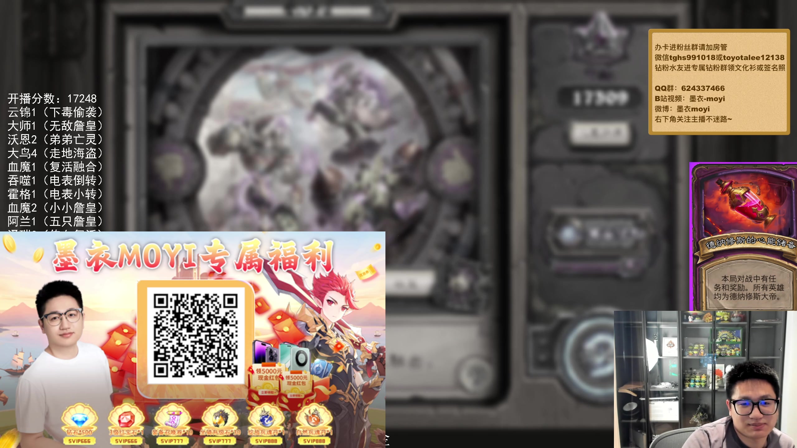 【2023-10-29 00点场】墨衣moyi：美服第一  万七冲万八