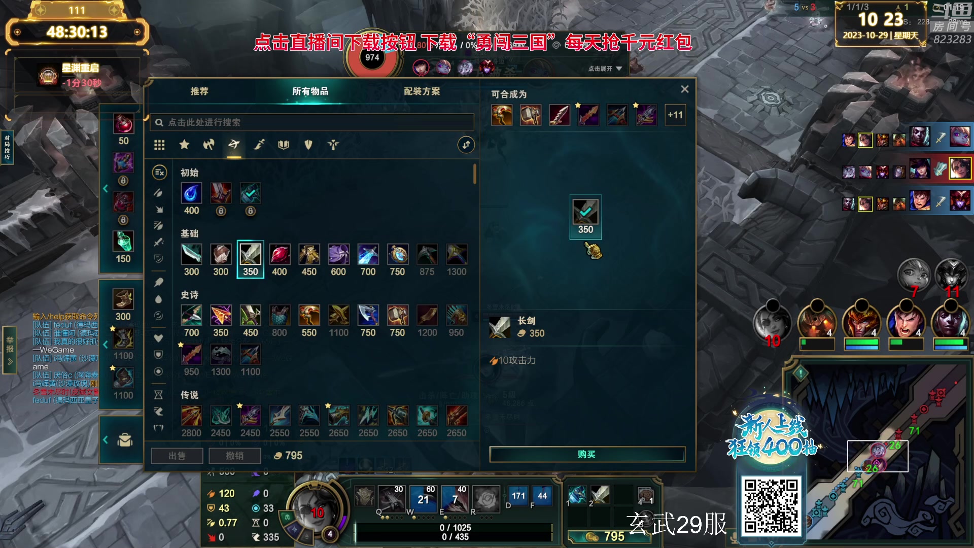 【2023-10-29 09点场】1K黄辉冯：黄辉冯：最好玩的生存游戏~