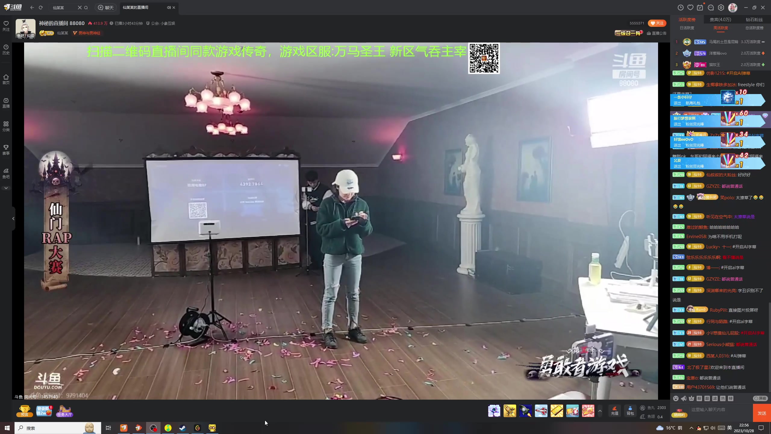 【2023-10-28 22点场】膝盖是个倒霉蛋：晚上好~~~~~~