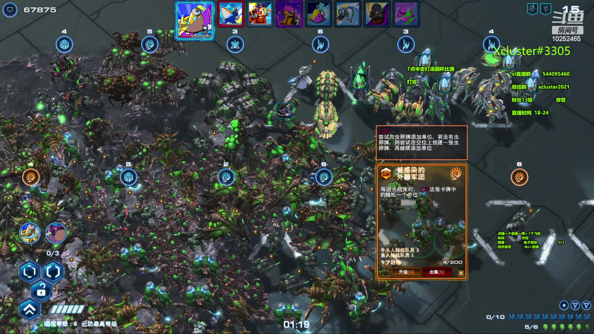 【2023-10-28 18点场】xcluster：星际酒馆，7点半比赛