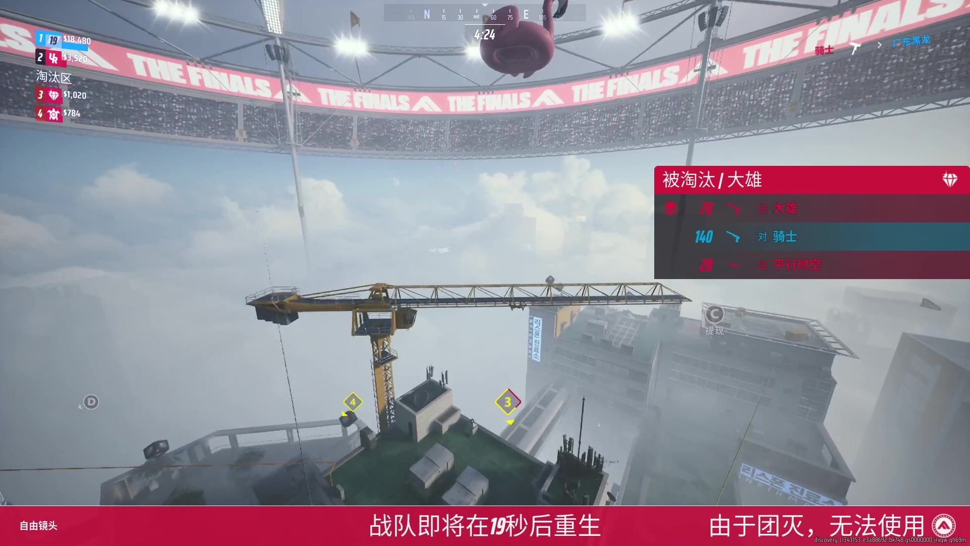 【2023-10-29 17点场】T149丶：停播几天伤好了来