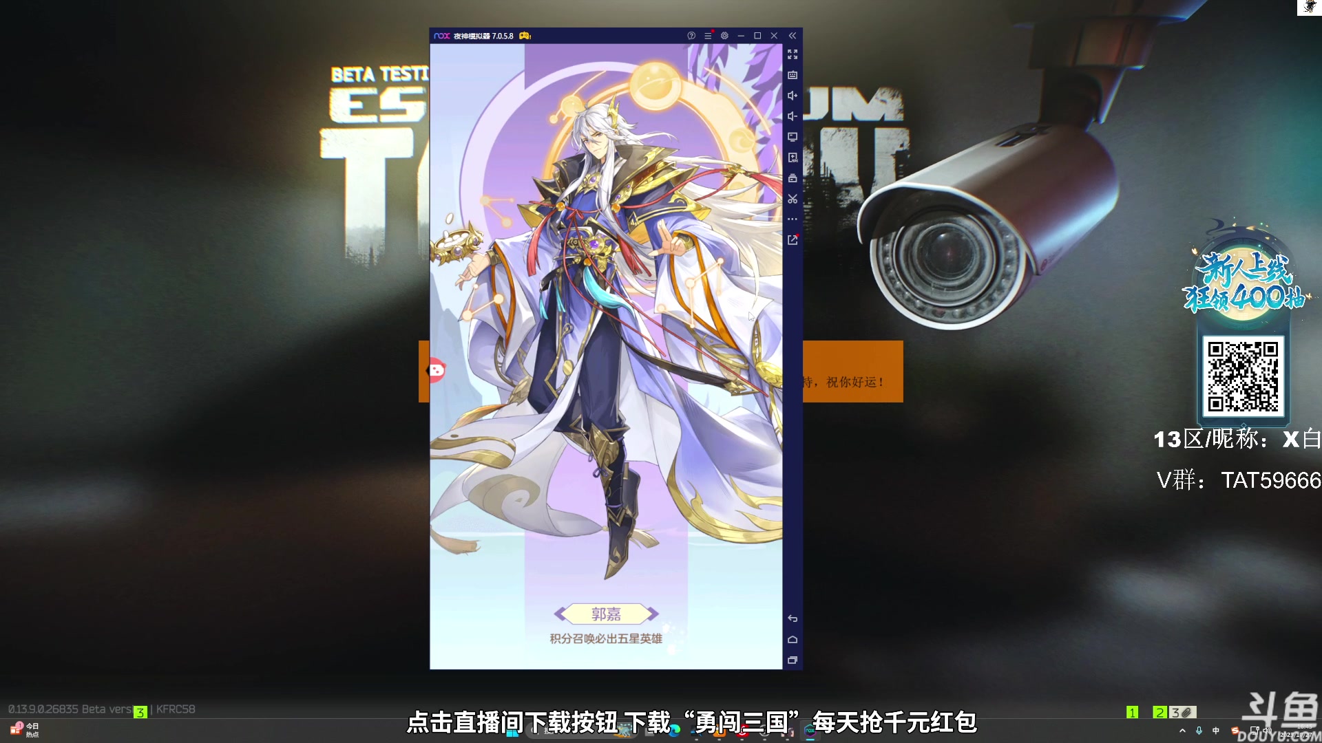 【2023-10-27 16点场】TAT大白：逃离塔科夫更新中，