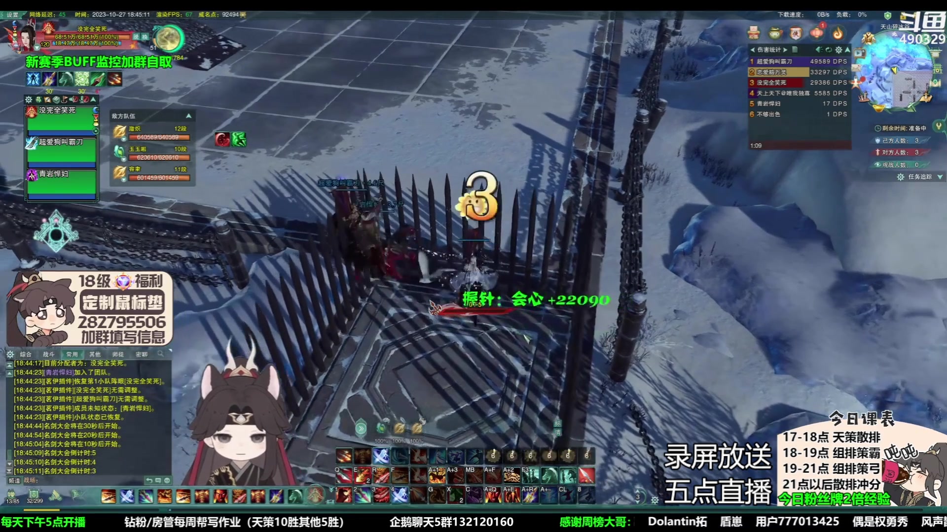 【2023-10-29 02点场】慕堇丶：【白银2倍】新赛季组排录屏