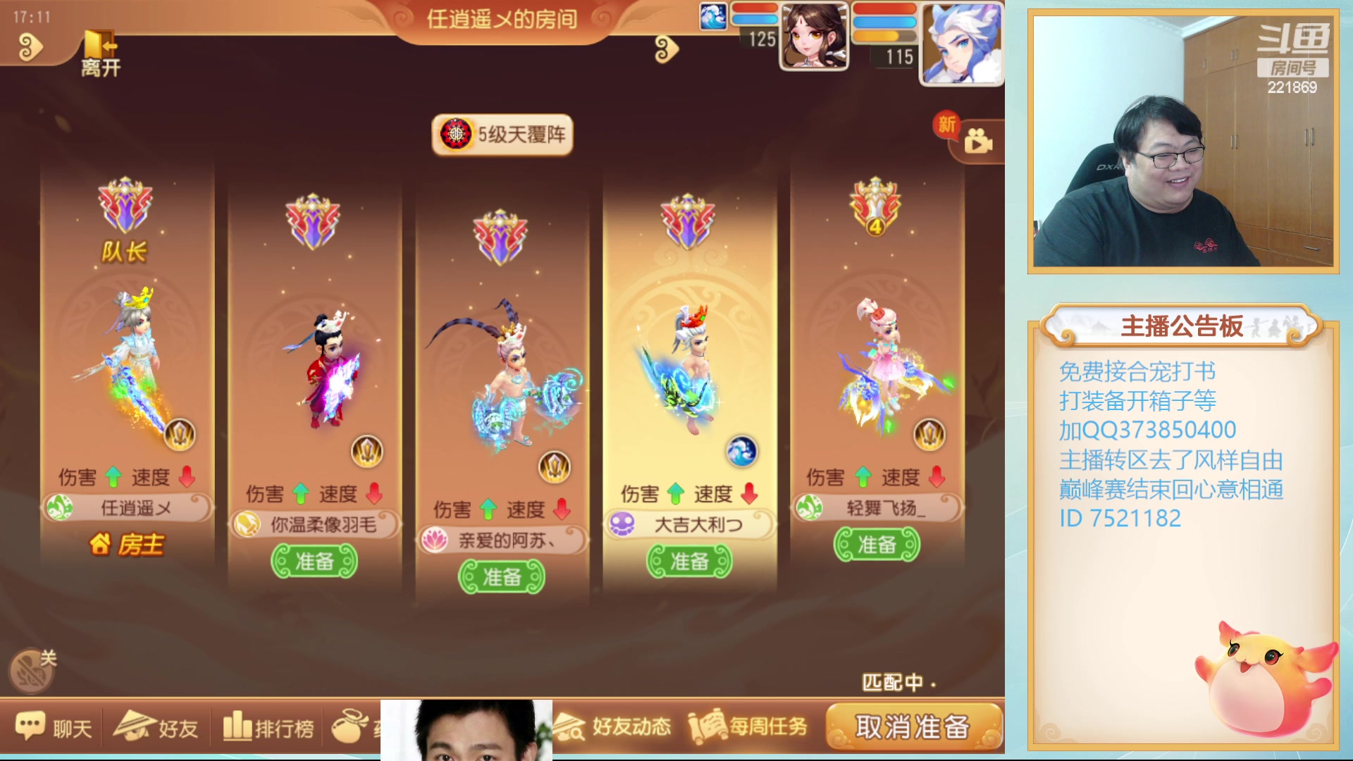【2023-10-29 16点场】小儿郎丶丶：周1不休息~~221869~