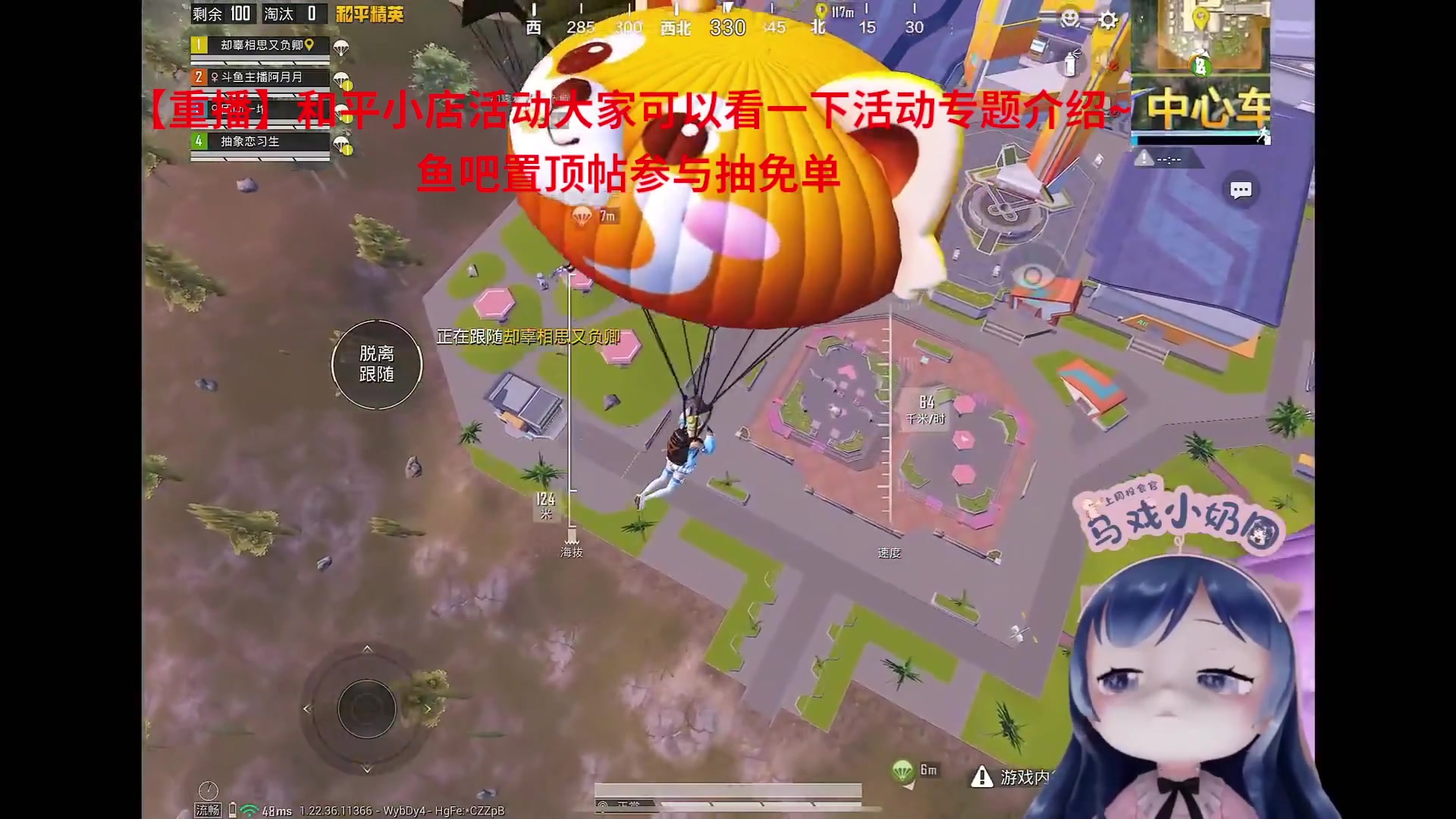 【2023-10-29 11点场】一条小团团OvO：恭喜我马王王51级拉~~~~~~~~~~