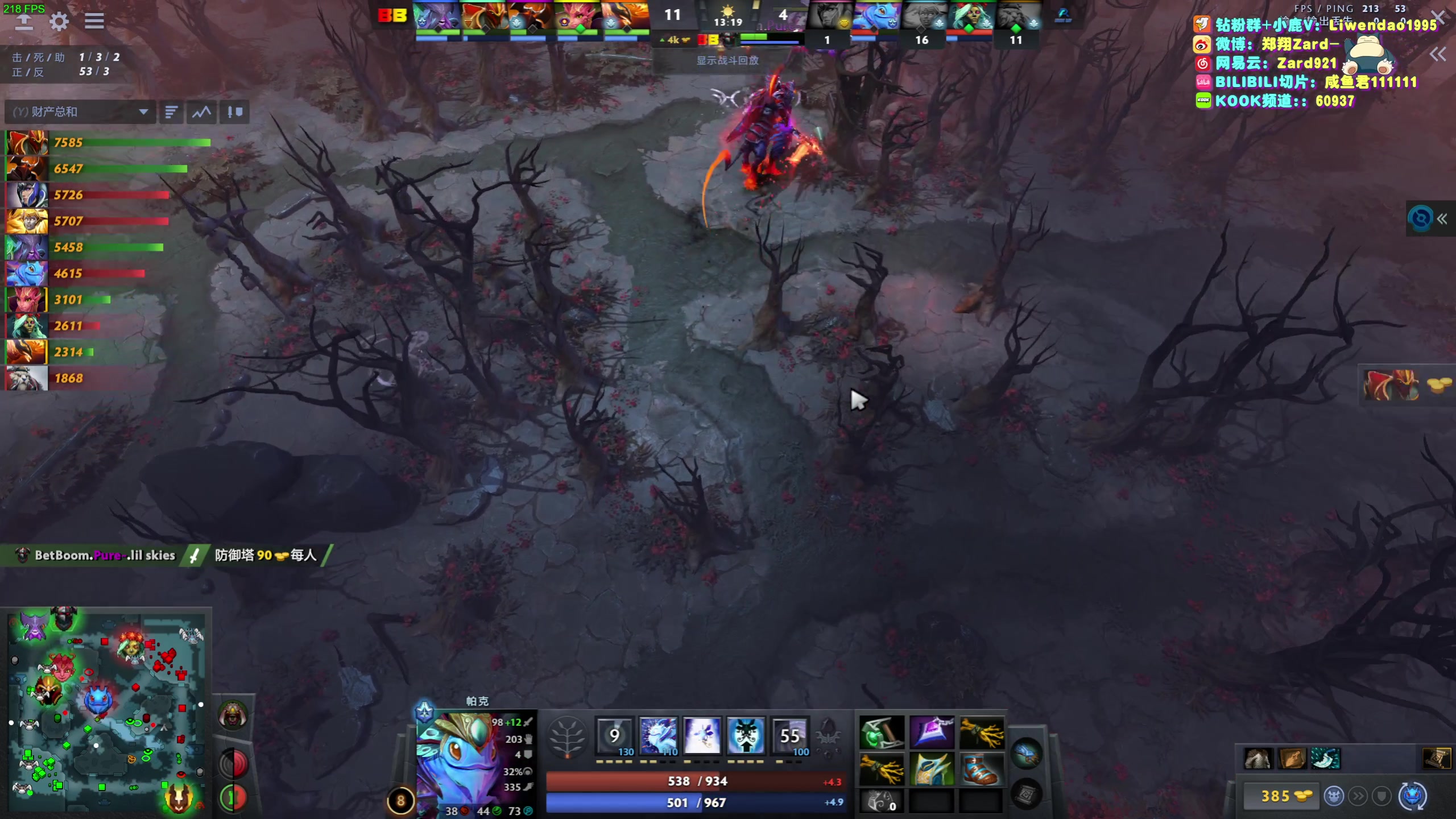 【2023-10-29 06点场】zard1991：Zard1991 chill dude