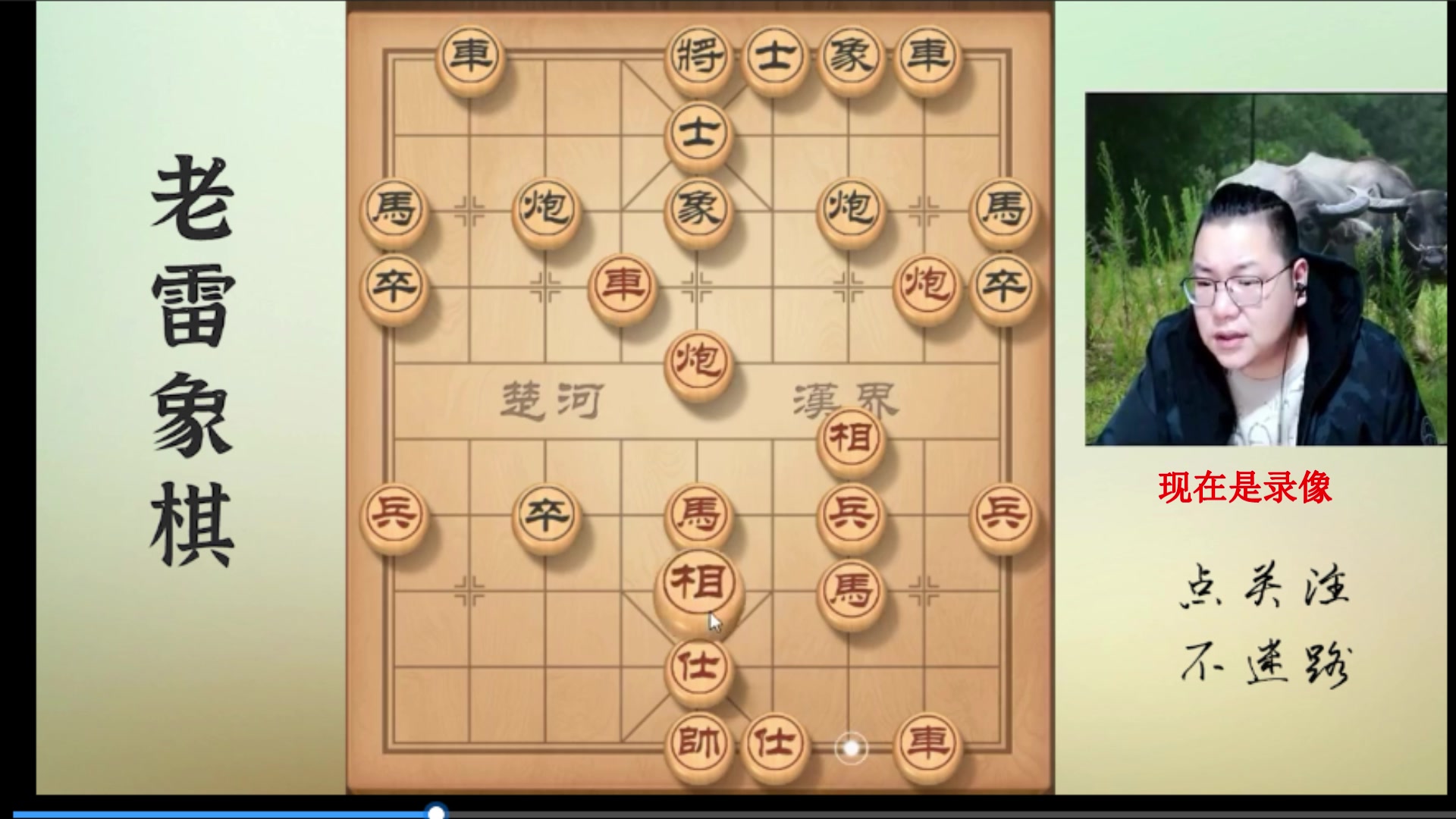 【2023-10-29 06点场】雷疯小叔：雷子直播：主打的一手浮躁！！