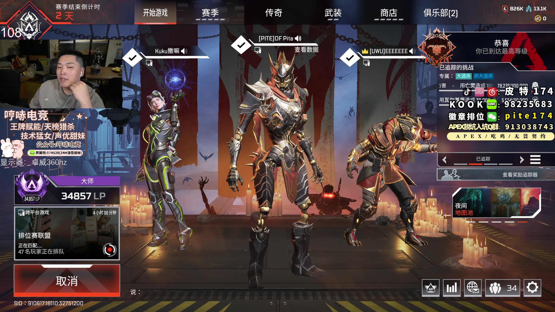 【2023-10-29 20点场】皮特174：一起玩我最喜欢的Apex,黄金双倍