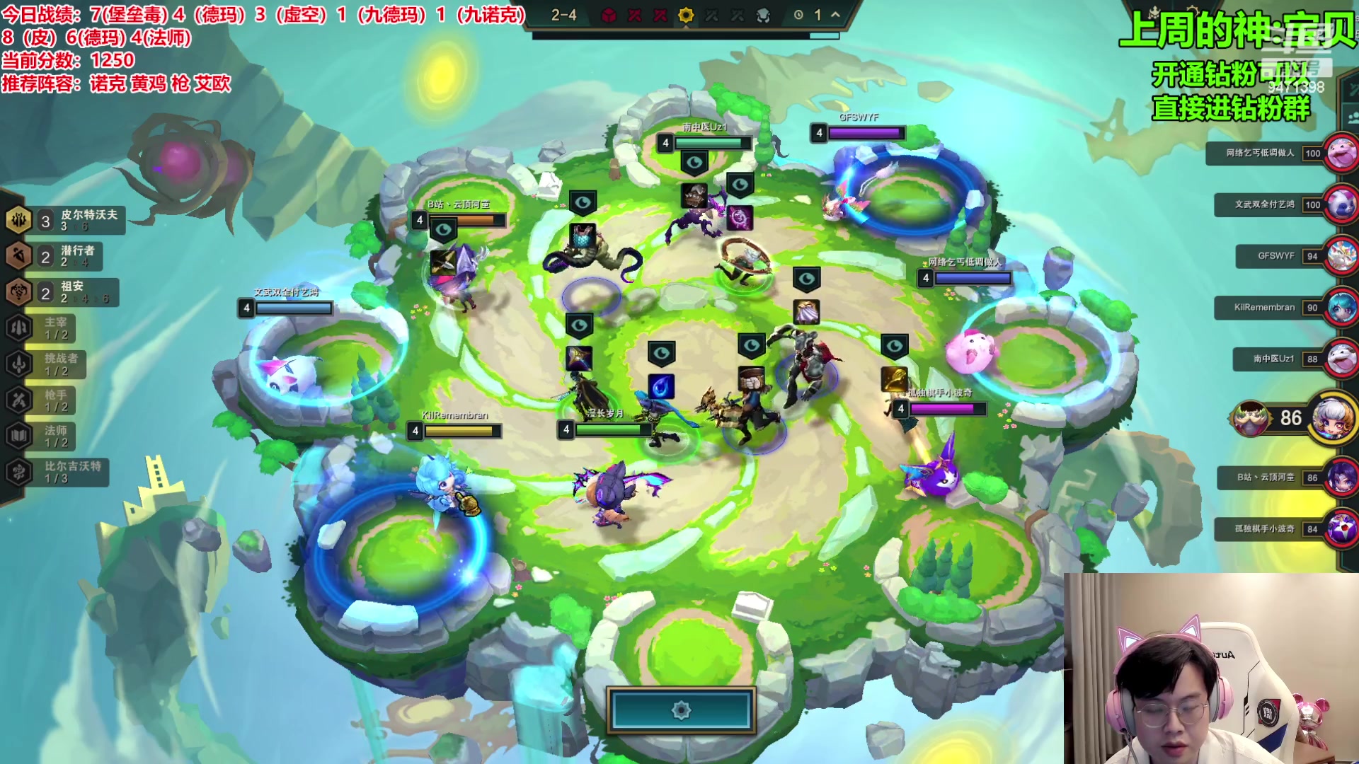 【2023-10-29 13点场】NB丶小飞：小飞：赛季末上第一吧！！