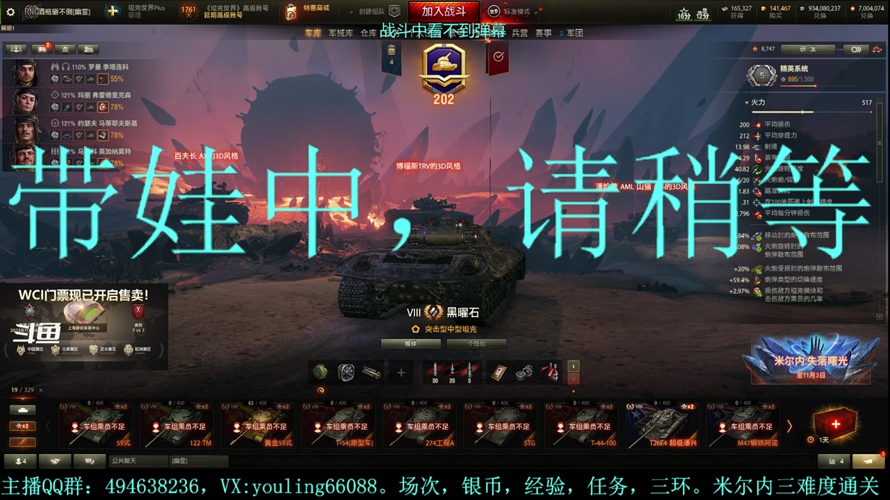 【2023-10-28 19点场】暗夜幽霊：幽霊：愉快的屯屯鼠