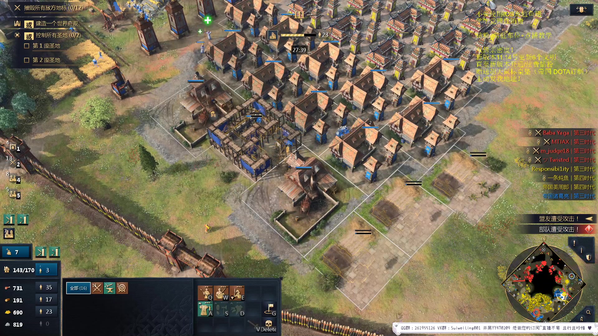 【2023-10-29 17点场】顾非池：男人不玩帝国时代不够浪漫