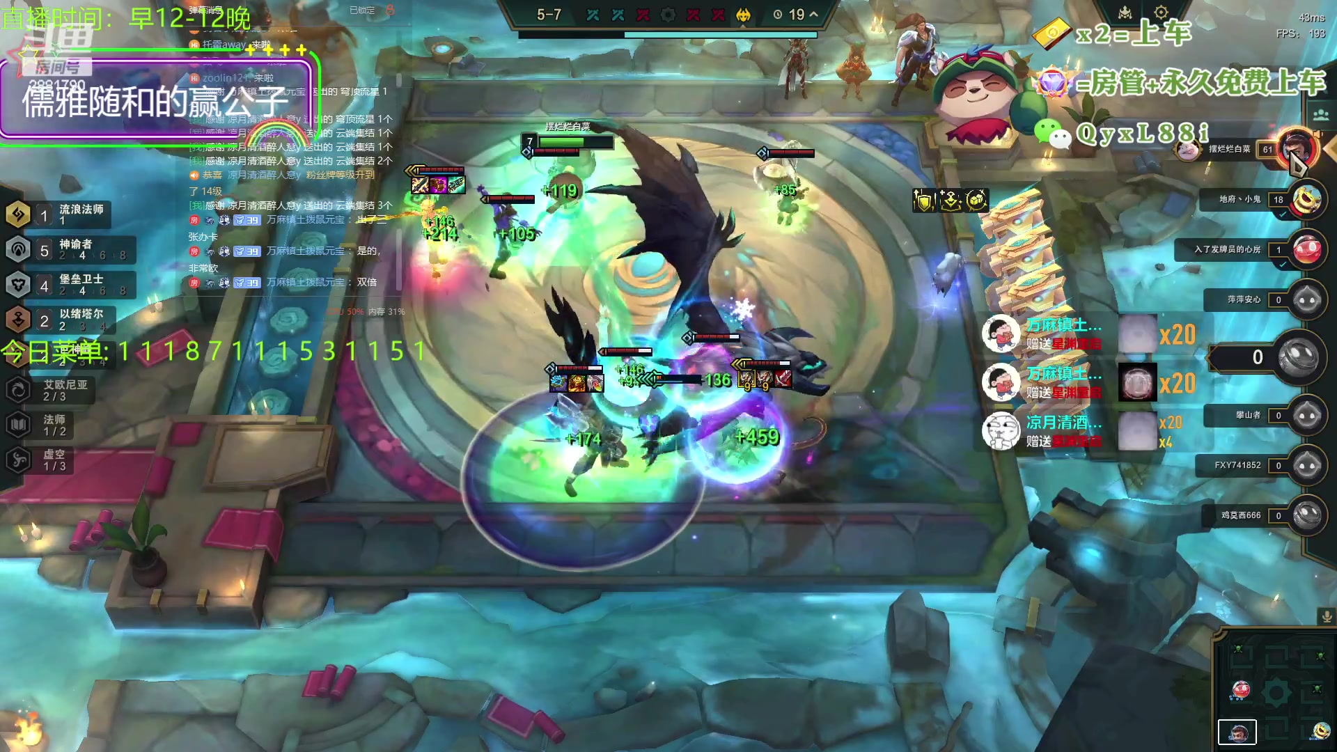 【2023-10-29 11点场】晴天QyxL：晴天：云顶的尽头是九五