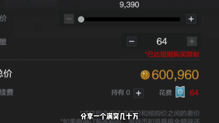 分享一个满图几十万，能投能突能防，绝绝好用宝藏一号位球员