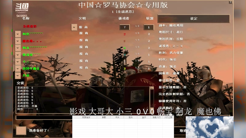 【2023-10-29 16点场】淋淋雨829：圣战迷恋的直播间