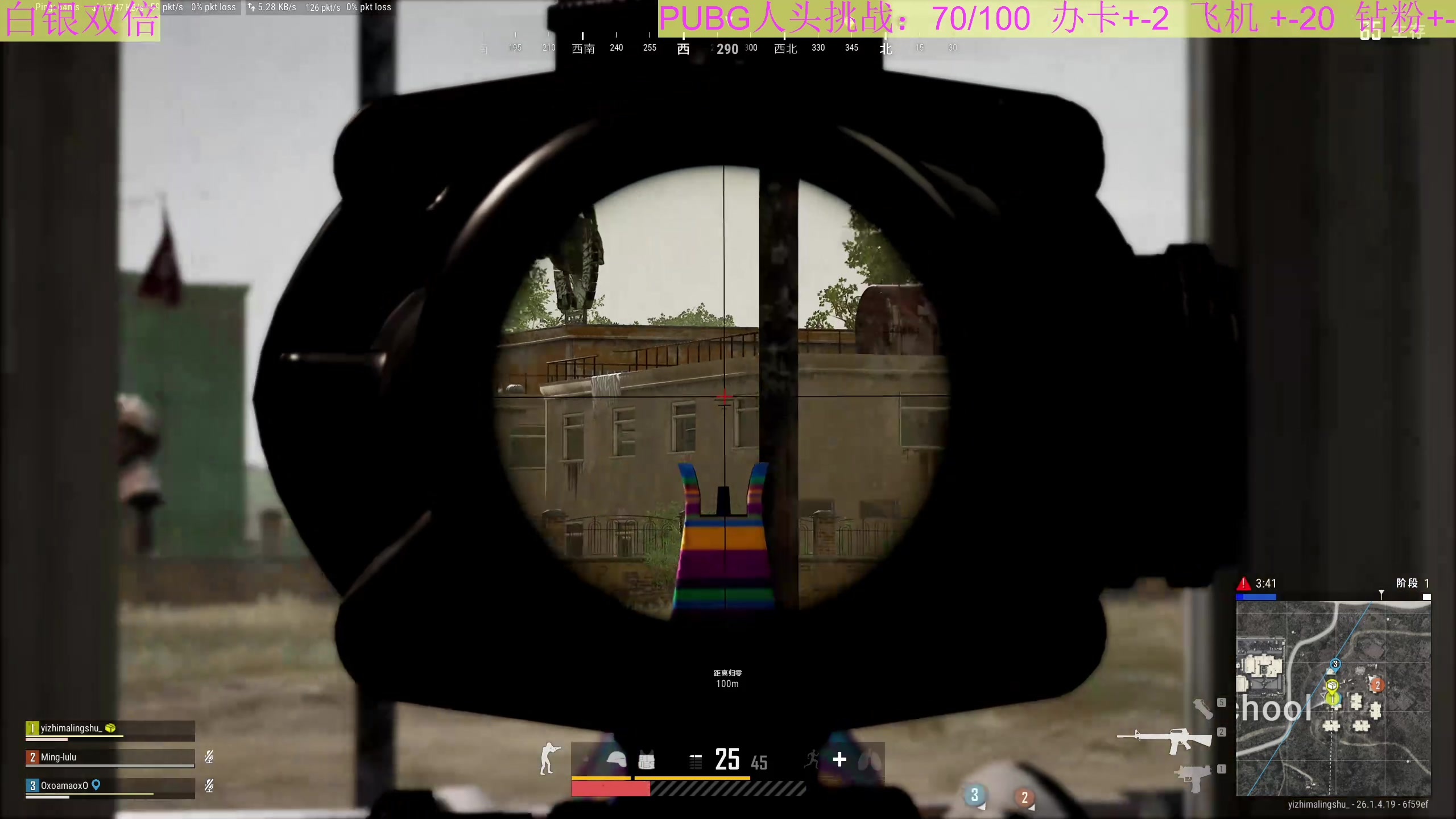 【2023-10-28 00点场】膝盖是个倒霉蛋：上个厕所就来