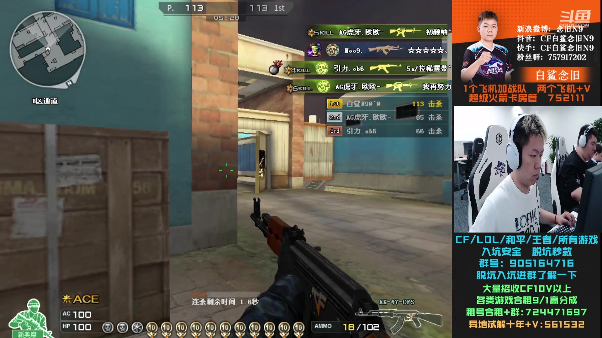 【2023-10-29 14点场】白鲨念旧N9：CFS世界总决赛加油!!!!