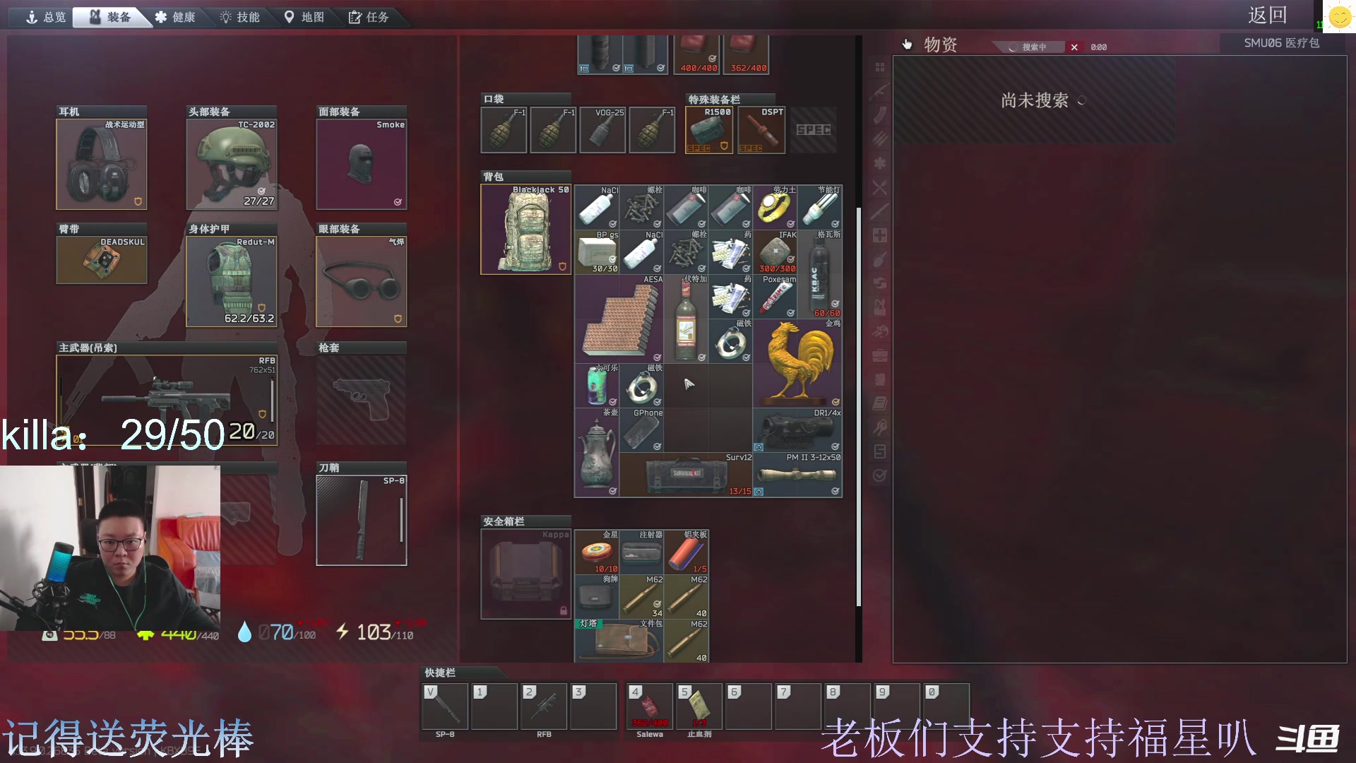 【2023-10-28 13点场】猪猪CutePig：【小奶团】穷鬼的阿迪之旅！