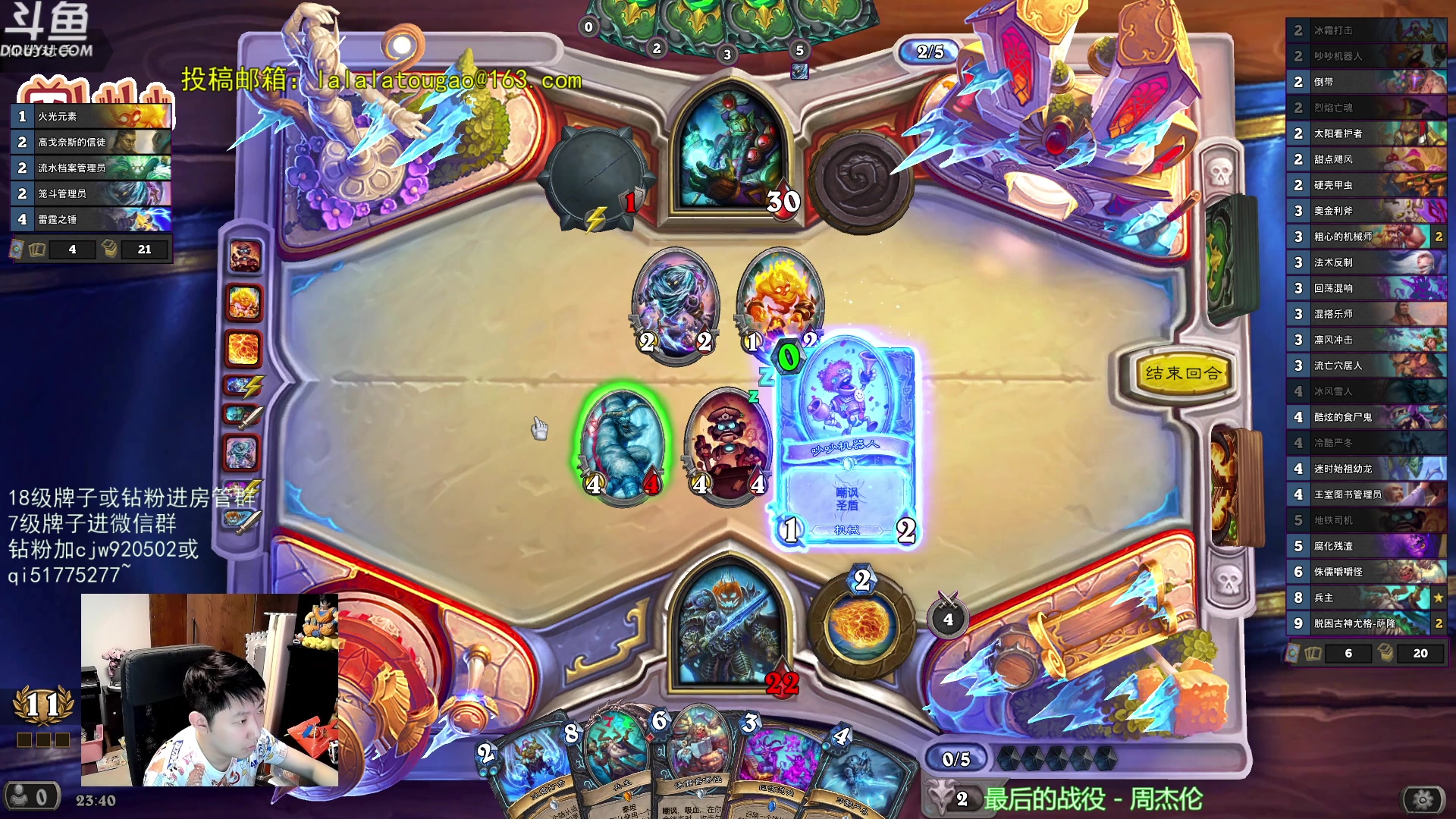 【2023-10-28 23点场】啦啦啦不是狗狗狗：啦啦啦：4橙学徒法猎，biubiubiu