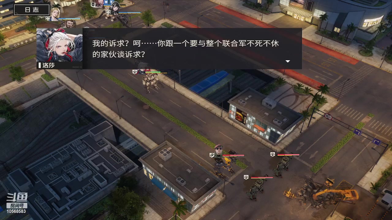 【2023-10-29 18点场】南派小北北：【北北】❤️钢岚内测体验~