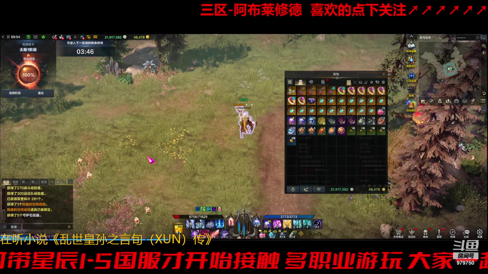 【2023-10-29 9点场】三凯1986:三区阿布服继续搬瓦片