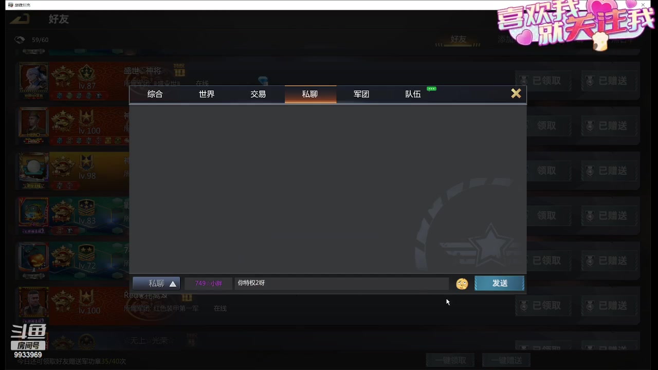 【2023-10-29 16点场】神怒布雷多：神怒布雷多的直播间