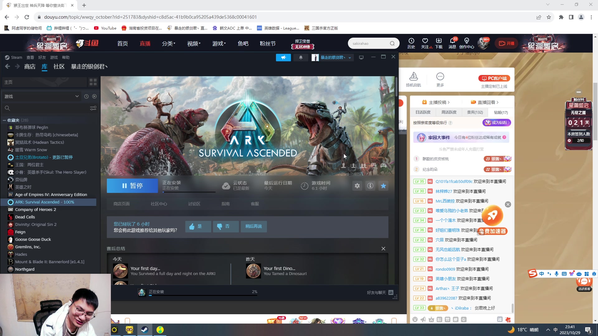 【2023-10-29 23点场】暴走的银剑君丶：银剑君：晚上好呀，小帅哥！`