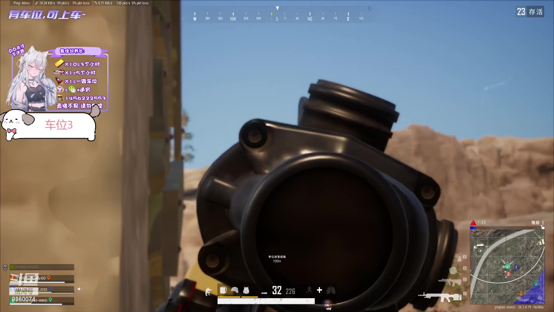 【2023-10-25 17点场】一只樱桃丸子：【有车位】上车滴滴❤