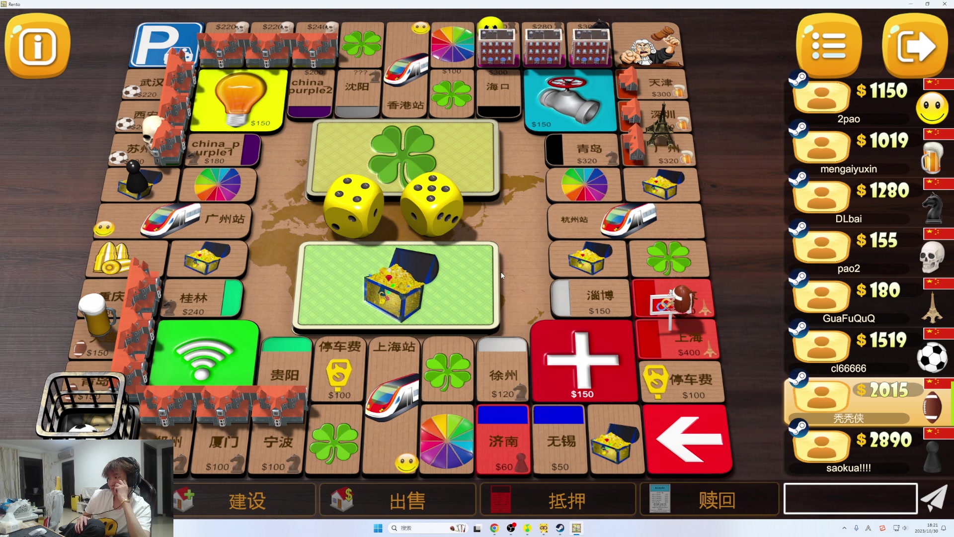 【2023-10-30 17点场】余小C真的很强：余小C：鱼人周二回来，准时播！