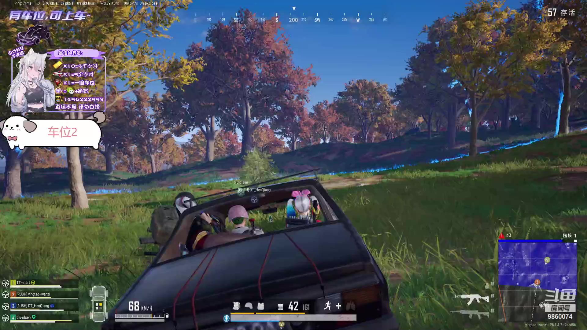 【2023-10-21 22点场】一只樱桃丸子：【有车位】上车滴滴❤