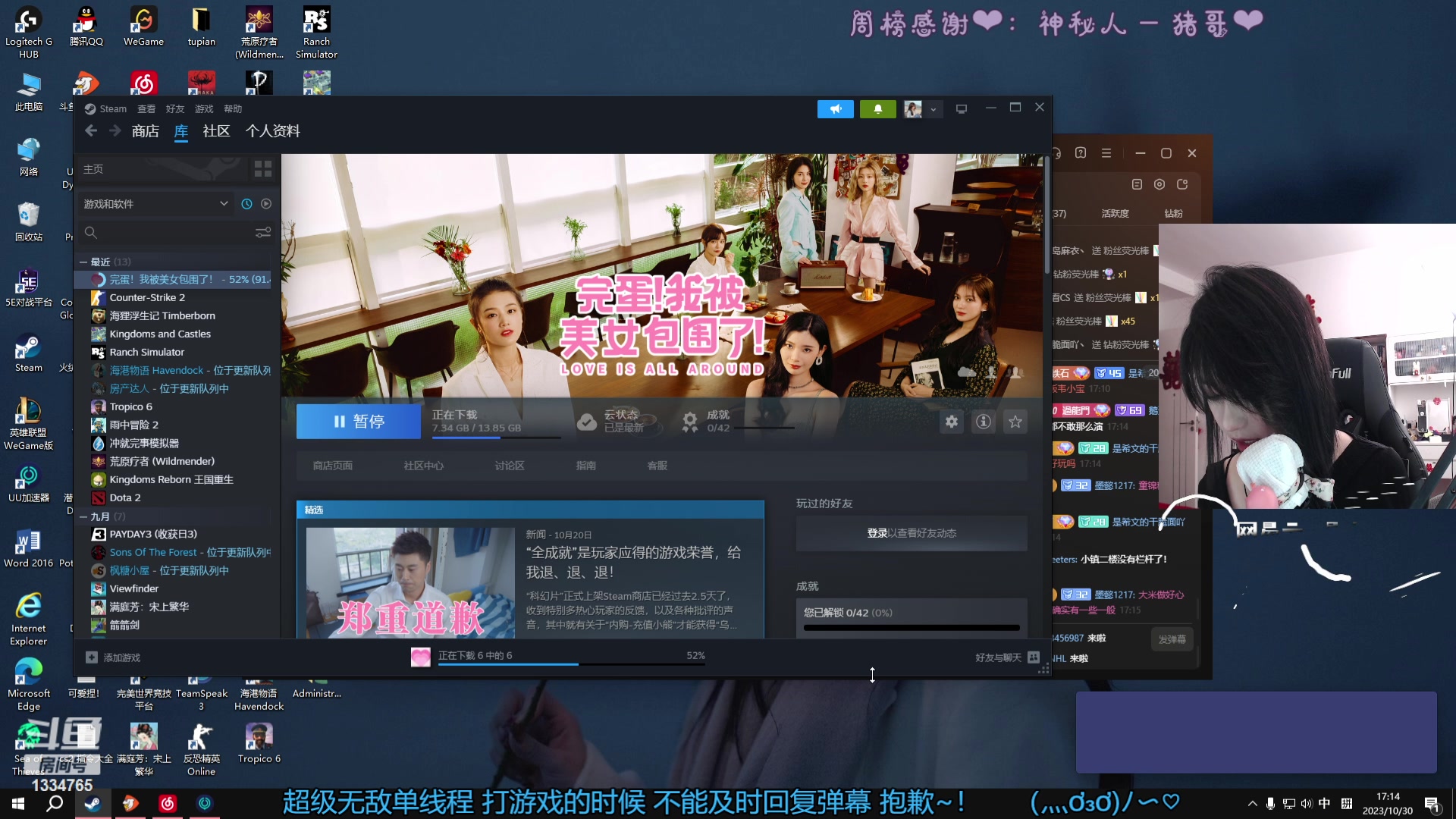 【2023-10-30 16点场】是希文吖丶：浅播一会儿~ 1334765
