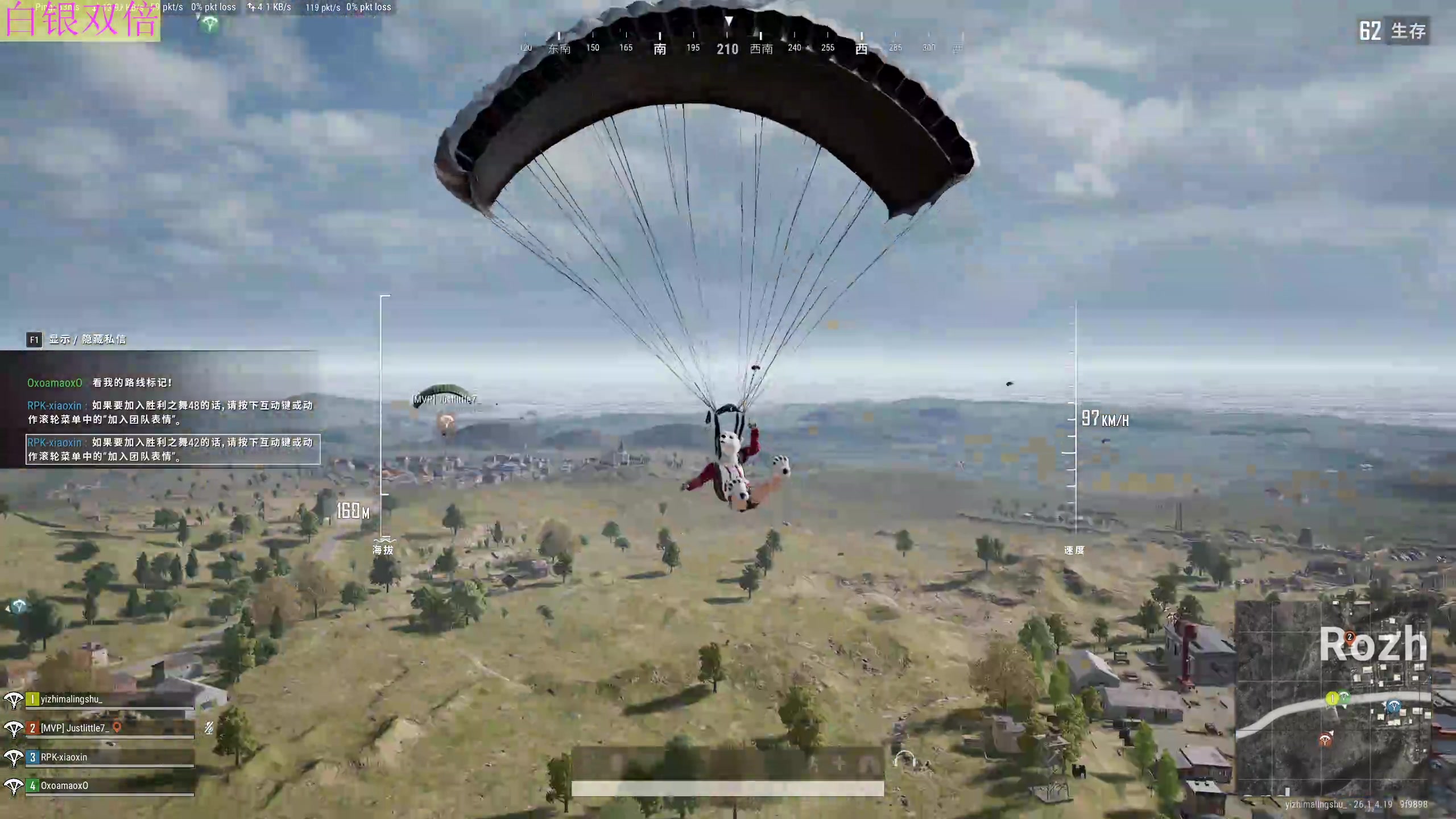 【2023-10-29 22点场】膝盖是个倒霉蛋：晚上好~~~~白银双倍