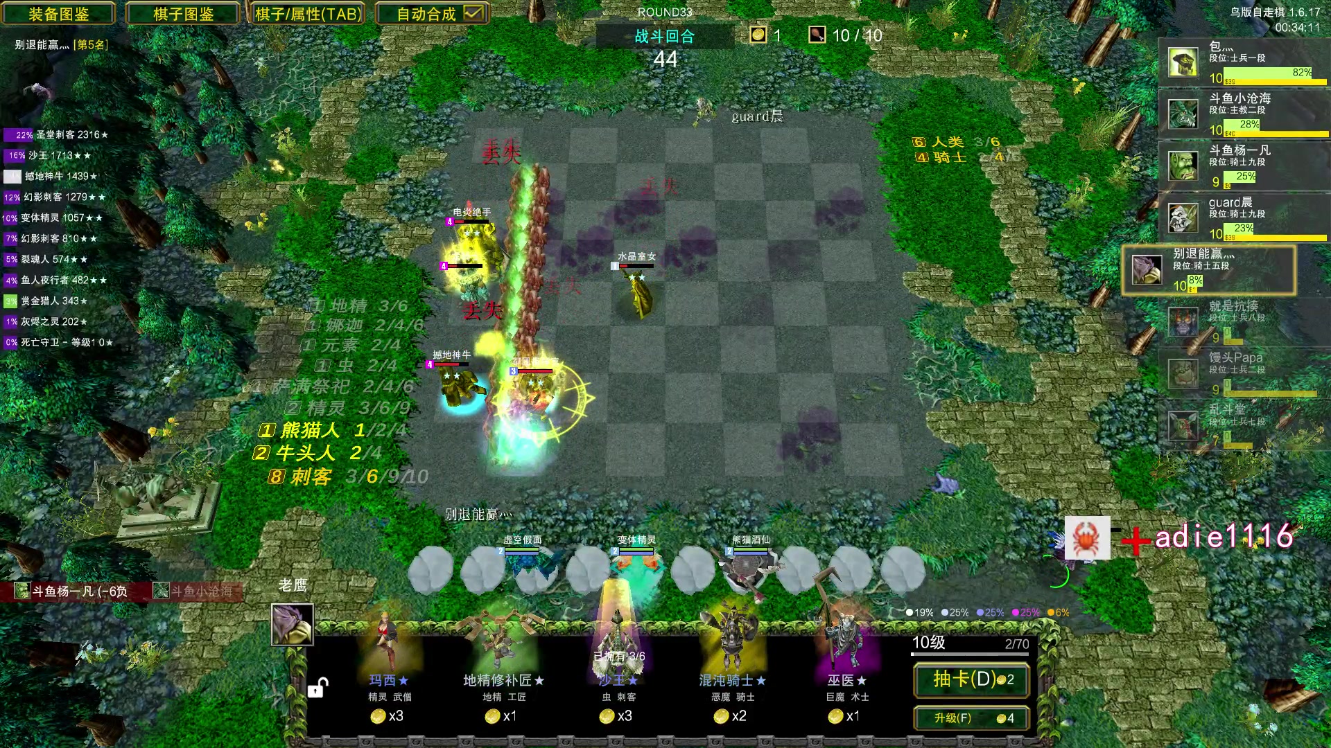 【2023-10-30 21点场】Dota小蝴蝶：omg一会