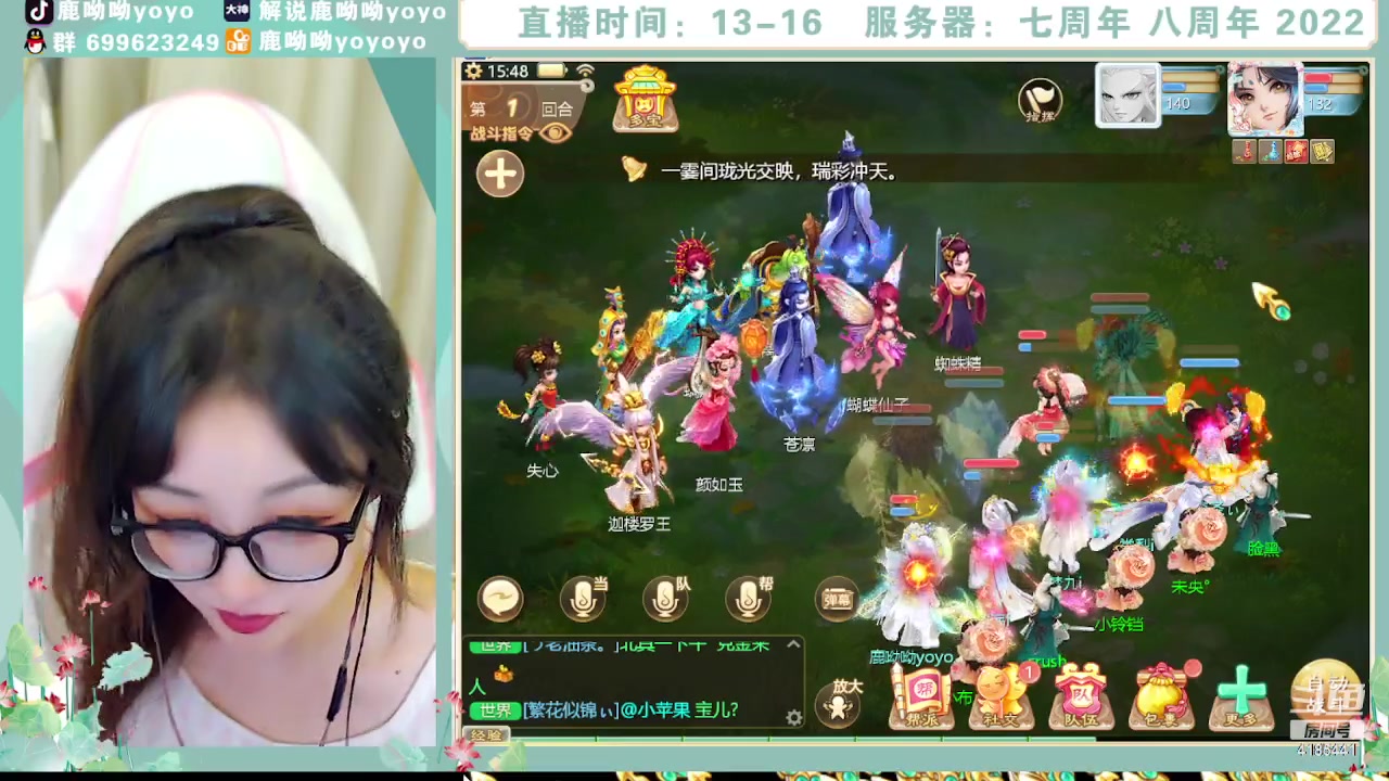 【2023-10-30 15点场】鹿呦呦yoyo：鹿呦呦是养猪大户呀