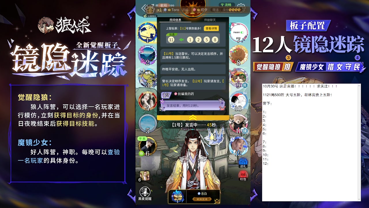 【2023-10-30 19点场】蒋先生KG21：10月30日直播!求关注，求办卡！