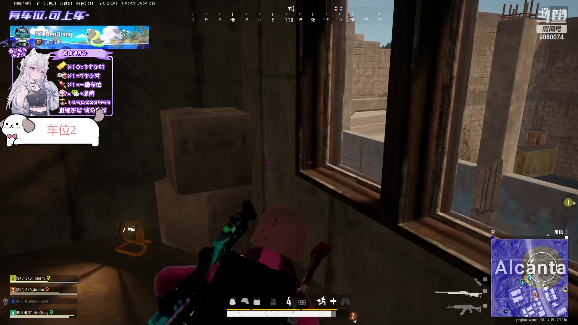 【2023-10-27 20点场】一只樱桃丸子：【有车位】上车滴滴❤