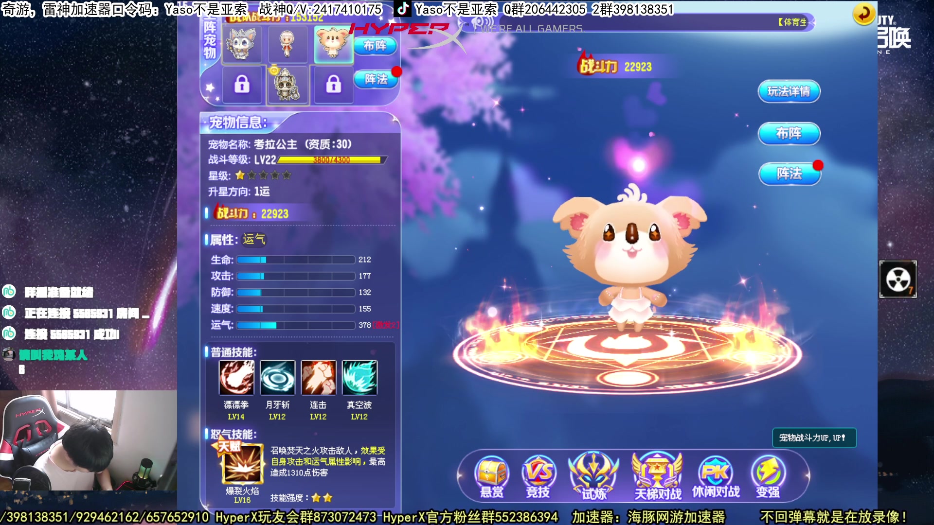 【2023-10-23 14点场】Yaso不是亚索：【Yaso】上海川沙一鸽排位教学
