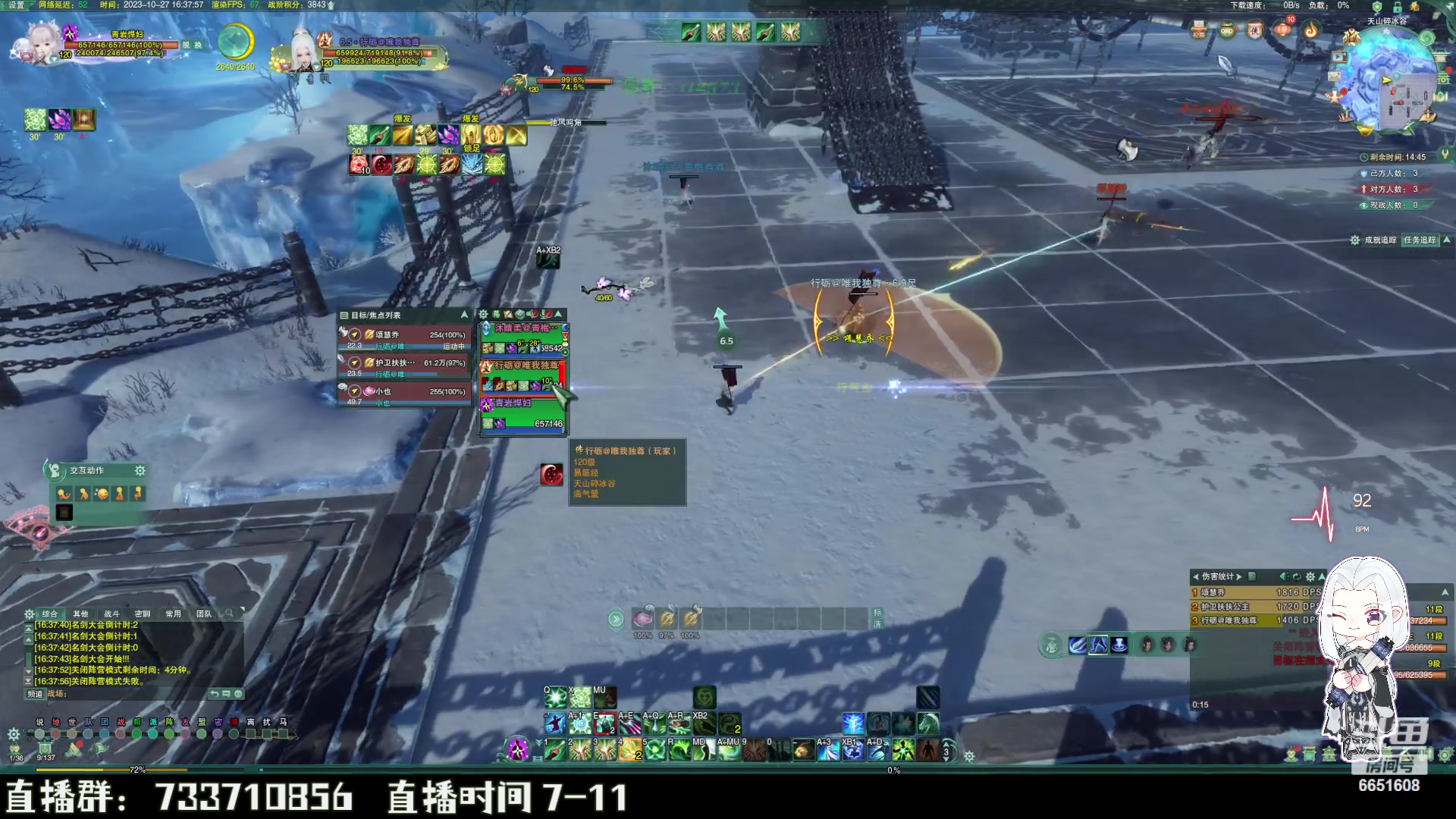 【2023-10-27 15点场】俞白维：好久不见——