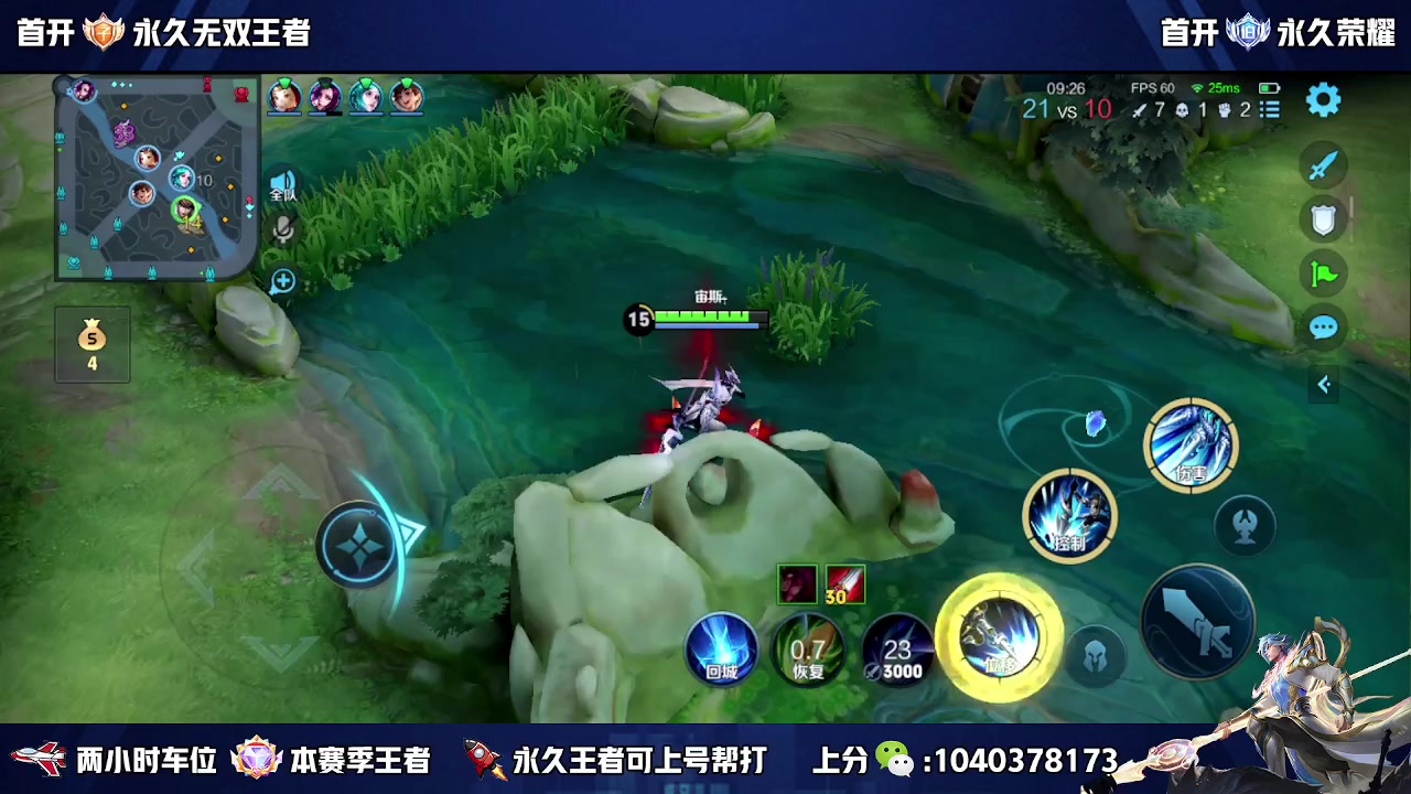【2023-10-30 12点场】狗涯丶全能打野：微信区五排带粉 高效率 上车滴滴