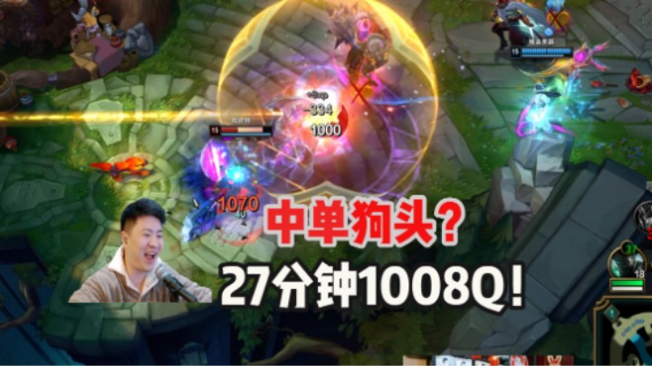 中单狗头的统治力有多强?