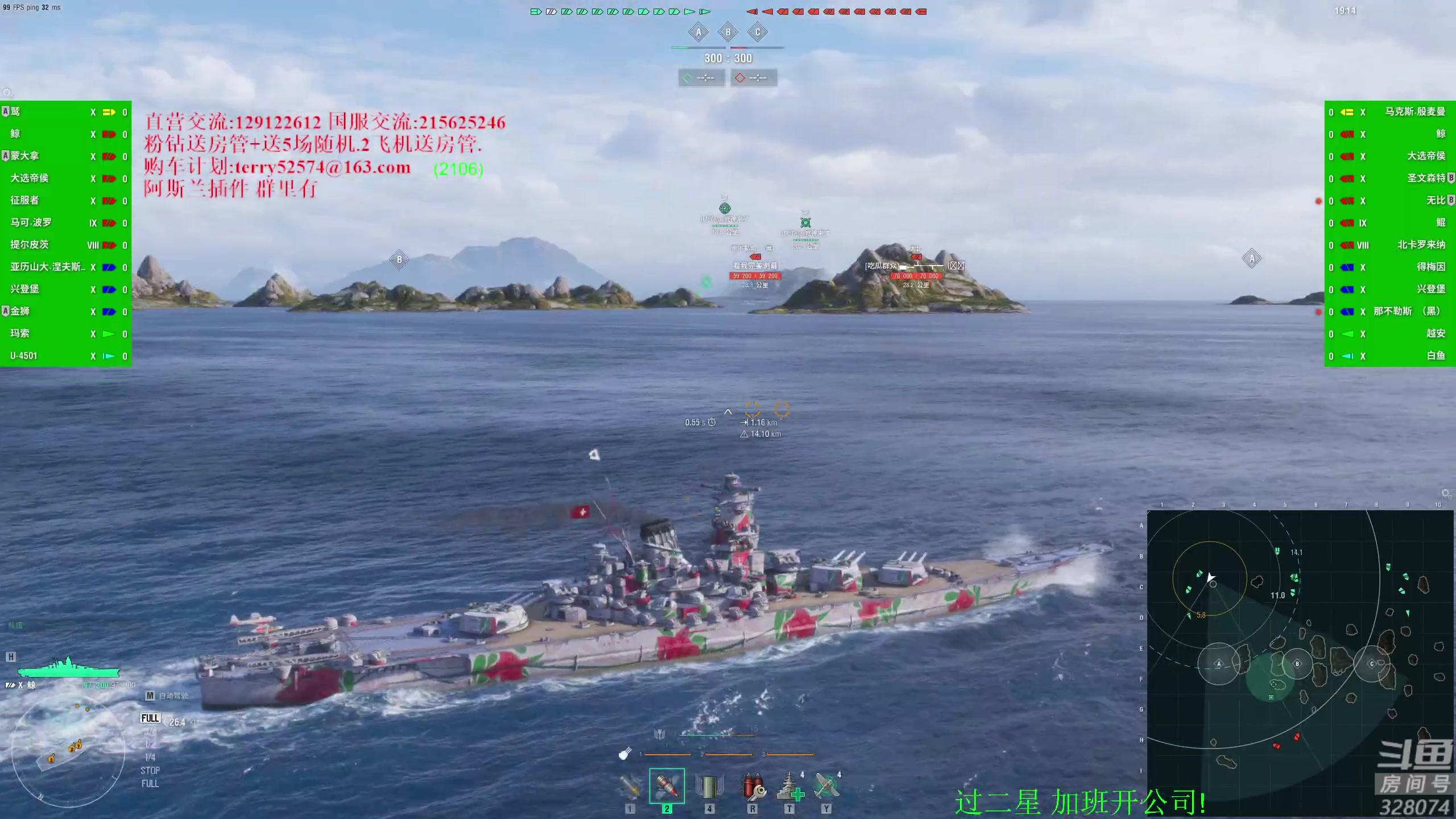 【2023-10-29 20点场】天涯凝望：天涯:日常战舰世界.