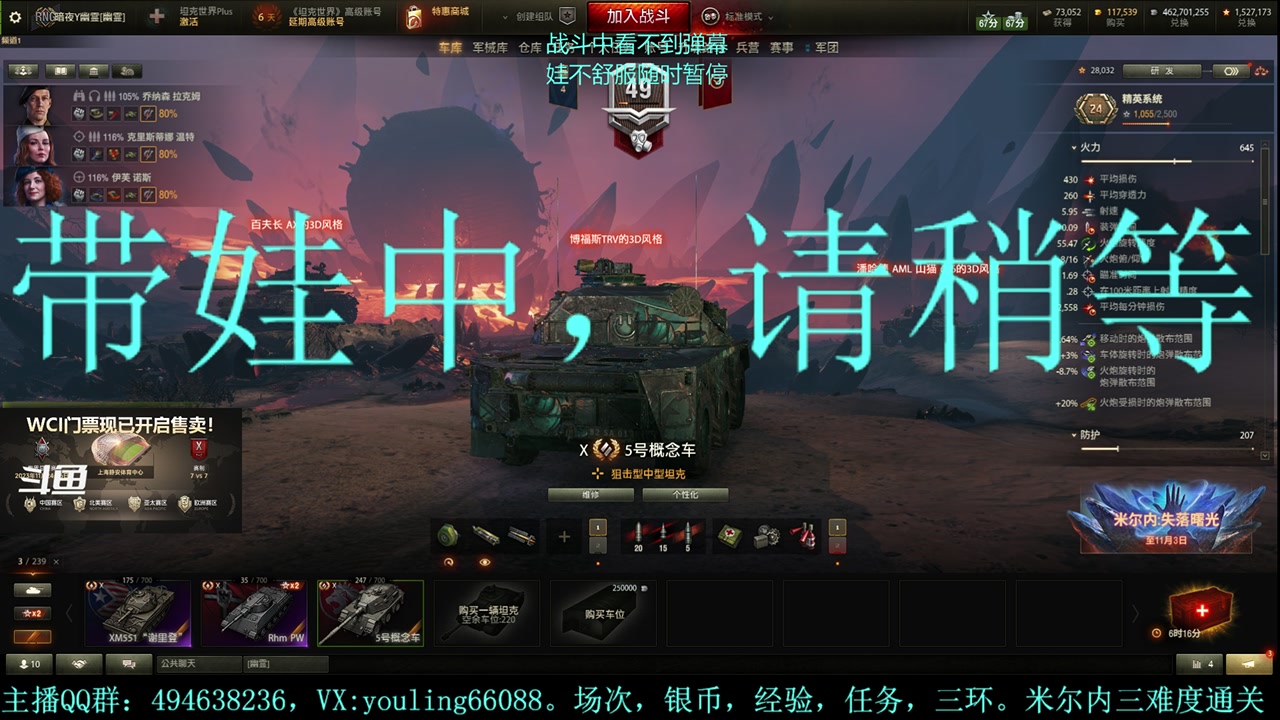 【2023-10-29 17点场】暗夜幽霊：幽霊：愉快的屯屯鼠