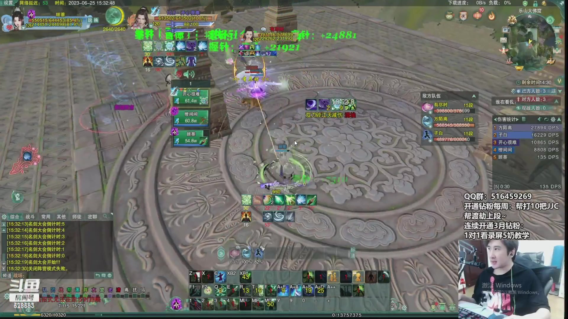 【2023-10-30 04点场】忆旧年丶：【奶秀】25主播开荒25YX九老洞