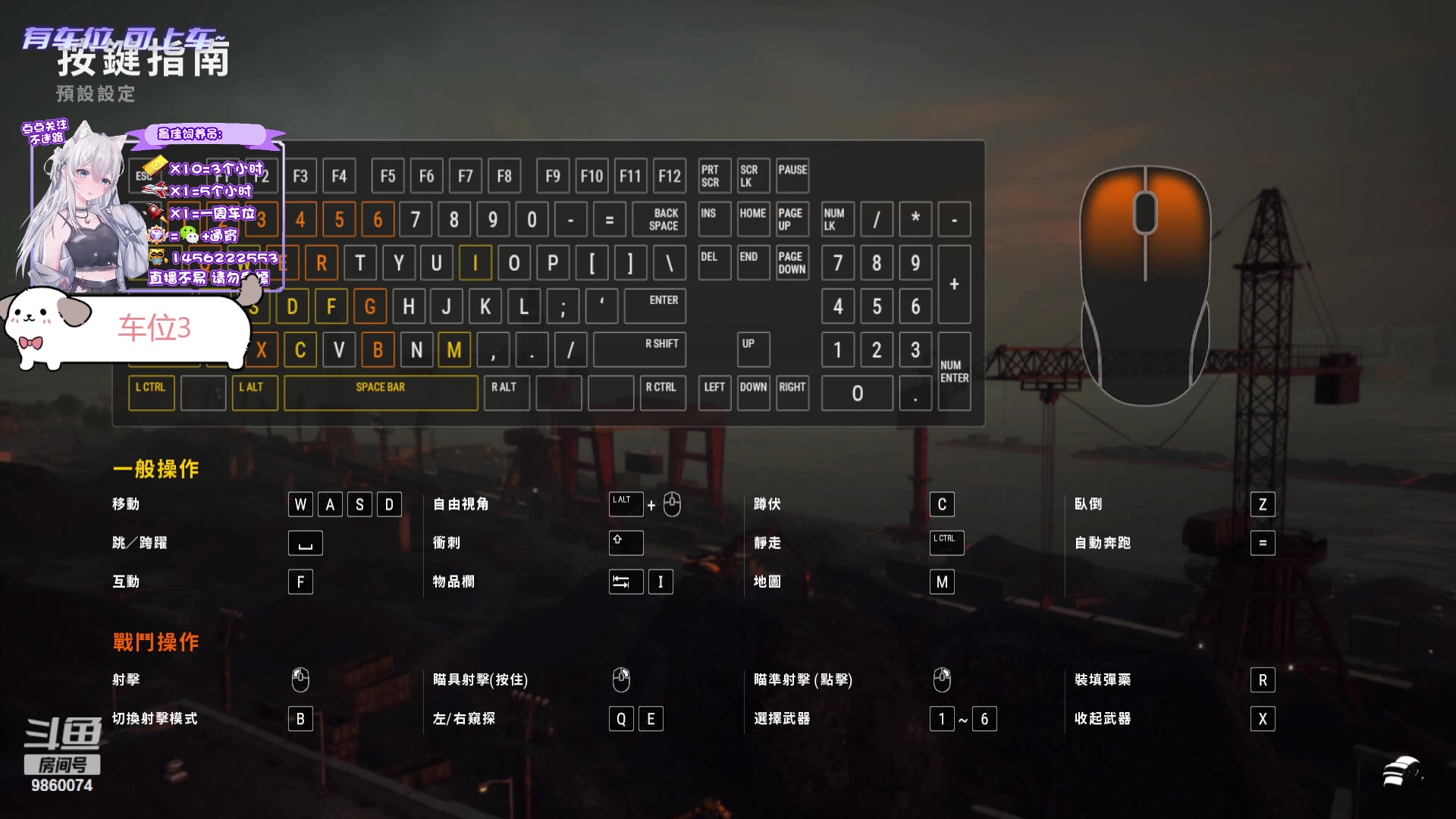 【2023-10-27 16点场】一只樱桃丸子：【有车位】上车滴滴❤