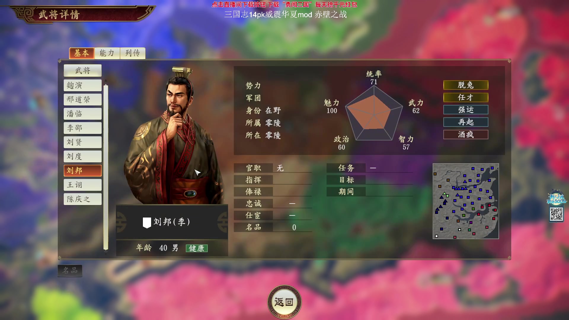 【2023-10-29 21点场】阿良林暦：快乐每一天~ 1314213