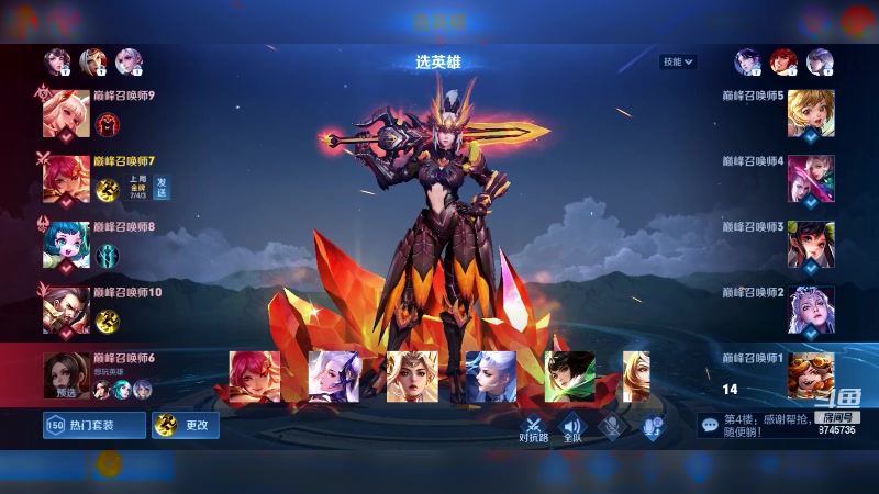 【2023-10-30 20点场】沐沐Ccccc：巅峰赛冲第一！【双倍亲密】