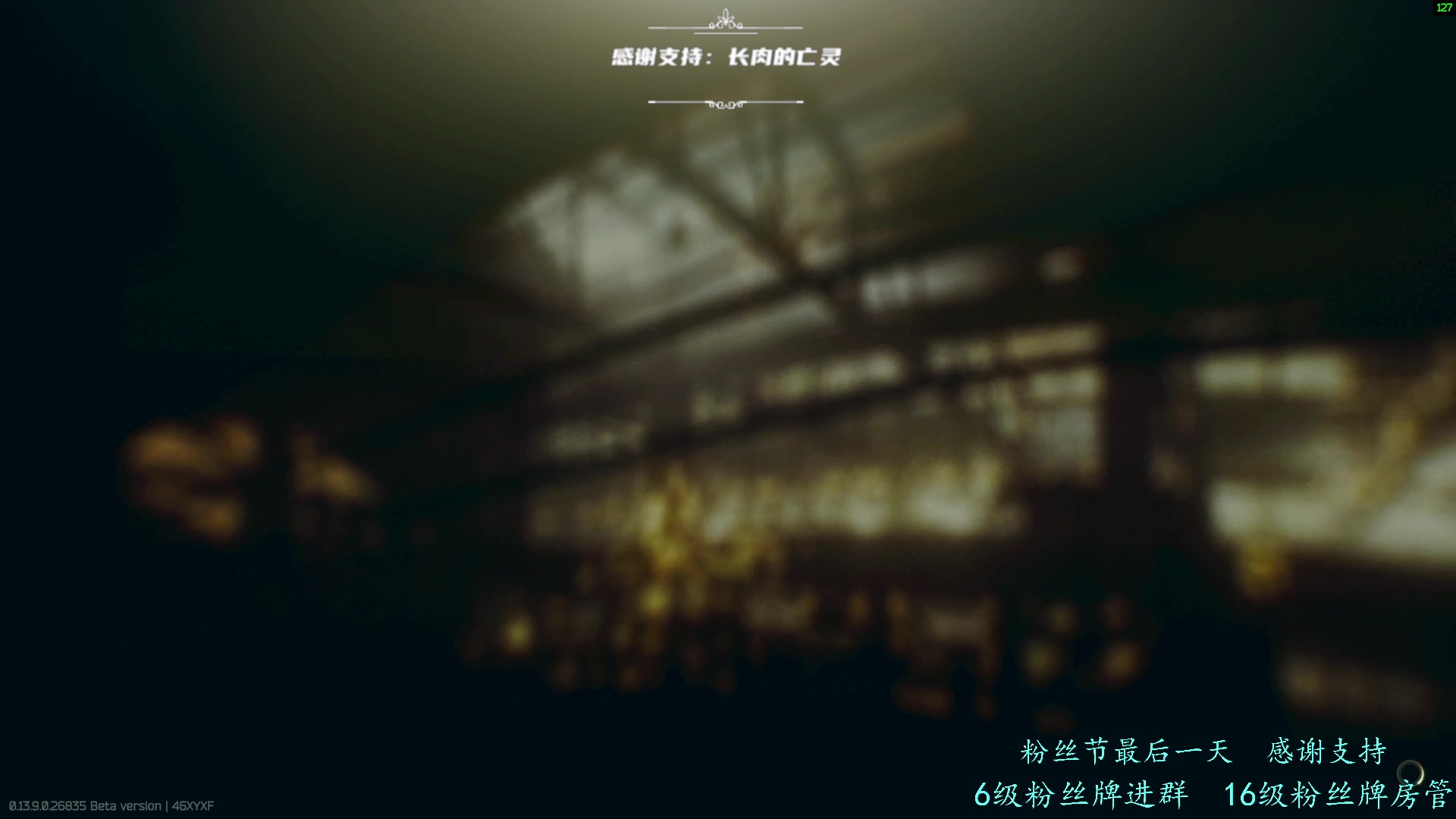 【2023-10-30 13点场】王浩天儿：【404/69级】粉丝节，感谢支持。